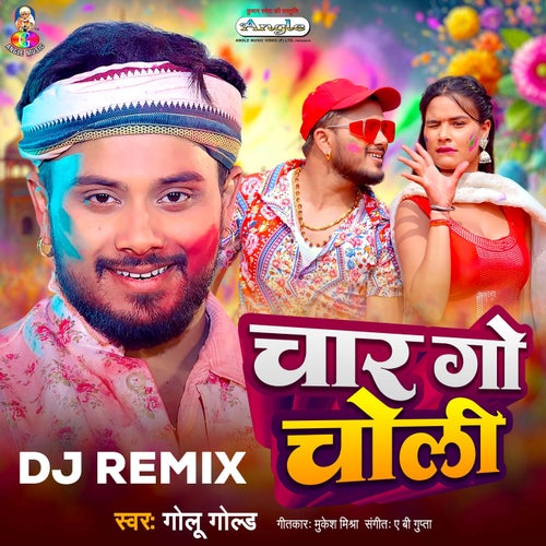 Char Go Choli (DJ Remix)