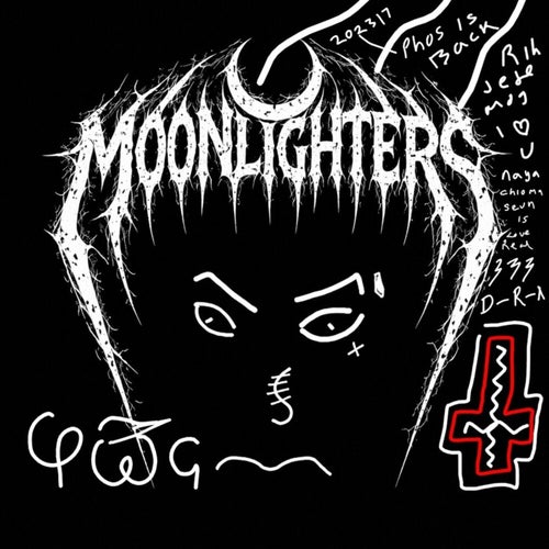 Moonlighters Lost Mixtape