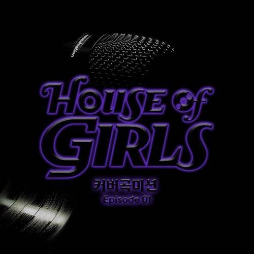 House of Girls, Episode 1