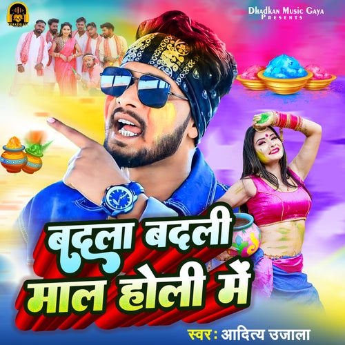 Badala Badali Maal Holi Me