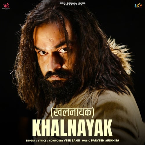 Khalnayak