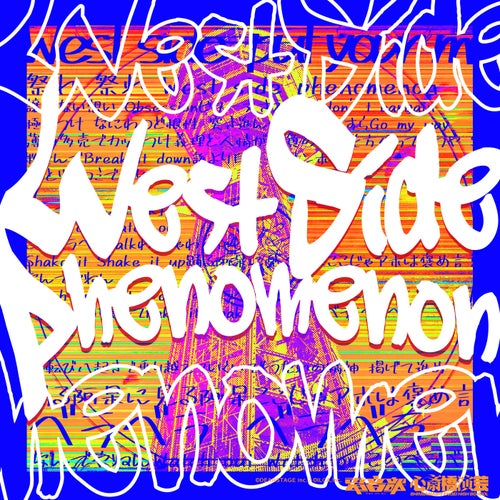 West Side Phenomenon