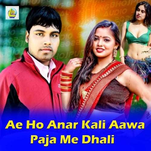 Ae Ho Anar Kali Aawa Paja Me Dhali