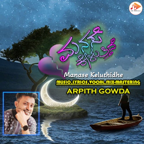 Manase Keluthidhe