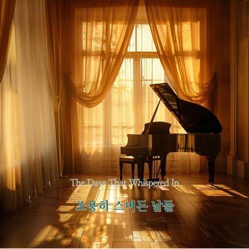 The Days That Whispered In (Instrumental)