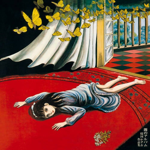 Yamino Album Umezu Kazuo Sakuhin Shu