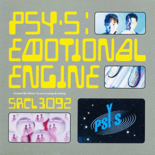 EMOTIONAL ENGINE