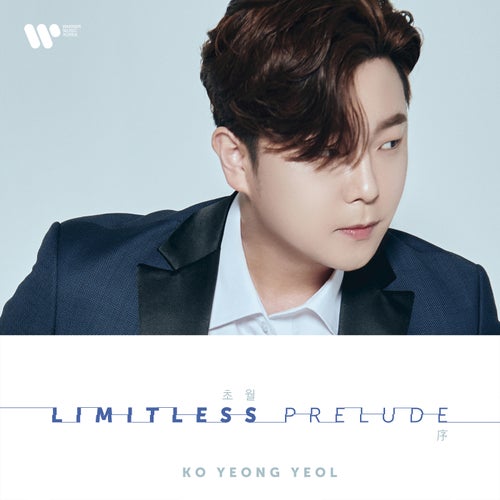 Limitless - Prelude