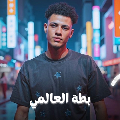 نسيت النوم