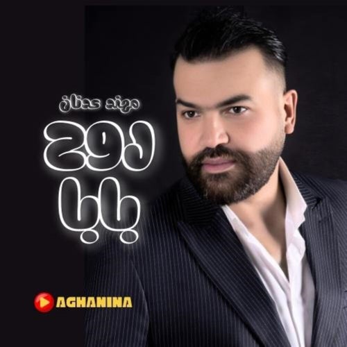 روح بابا