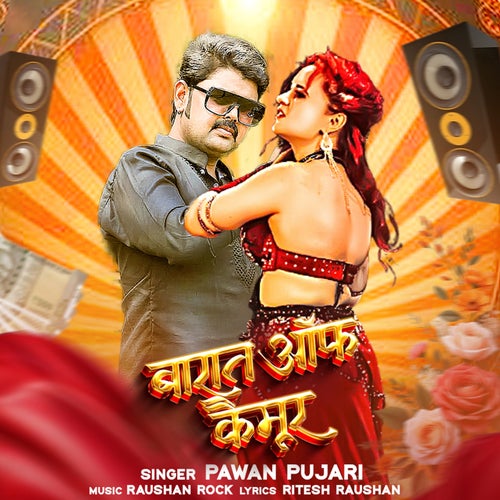 Barat Of Kaimur