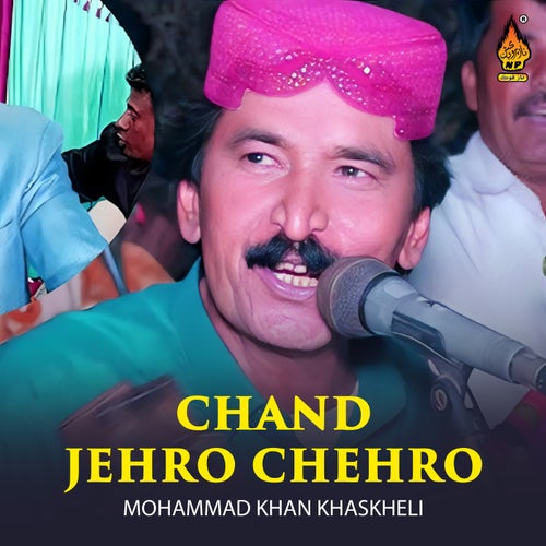Chand Jehro Chehro