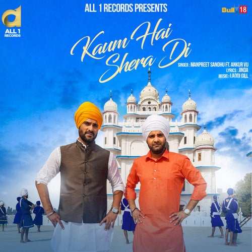 Kaum Hai Shera Di