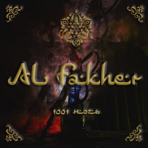 1001 noch'