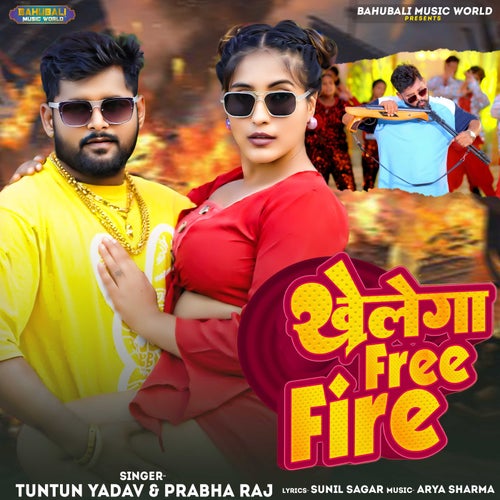 Khelega Free Fire