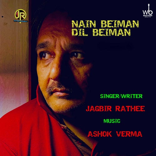 Nain Beiman Dil Beiman