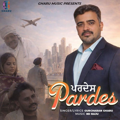 Pardes