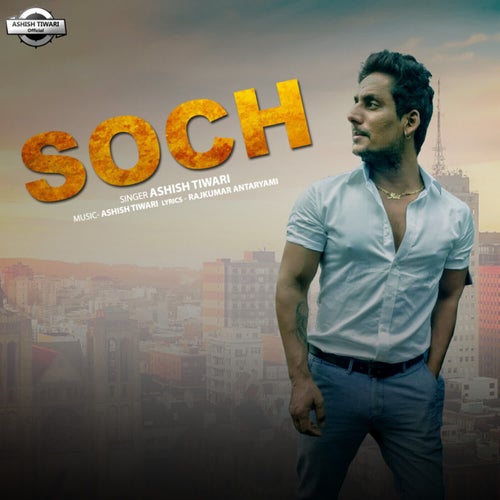 SOCH SOCH KE DIL MERA ROTA HAI