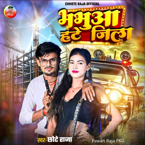Bhabua Hate Jila
