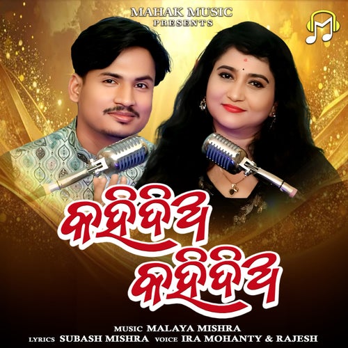 Kahidiya Kahidiya