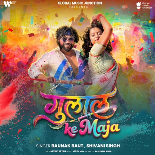 Gulal Ke Maja