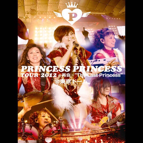 PRINCESS PRINCESS TOUR 2012 saikai The Last Princess @TOKYO DOME