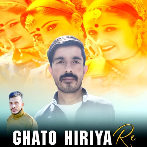 Ghato Hiriya Re