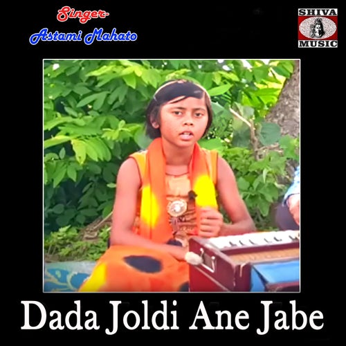 Dada Joldi Ane Jabe