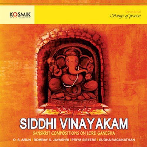 Siddhi Vinayakam - Sanskrit Songs On Lord Ganesha