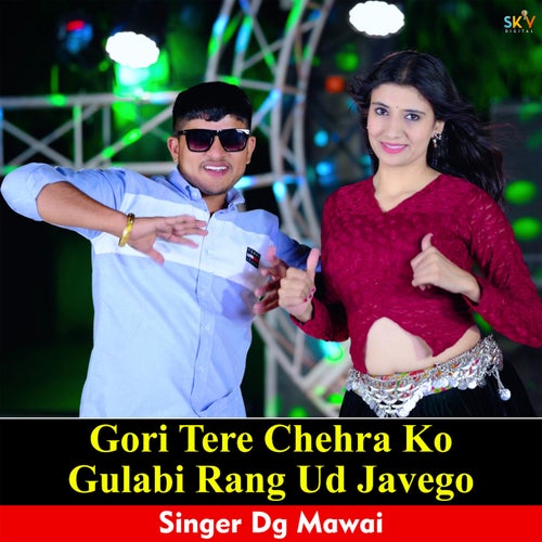 Gori Tere Chehra Ko Gulabi Rang Ud Javego