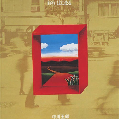 Shinda Musuko ga Kaettekitakara