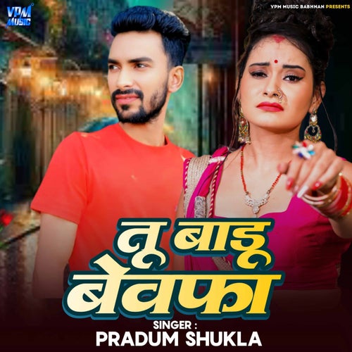Tu Badu Bewafa