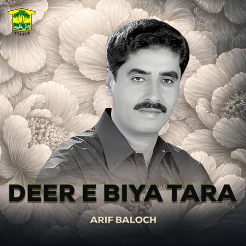 Deer E Biya Tara