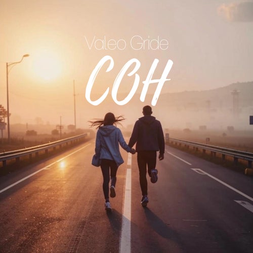 Сон (Original mix)