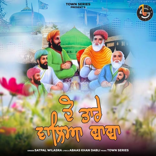 Do Taare Waleya Baba