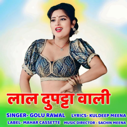 Lal Dupatta Wali