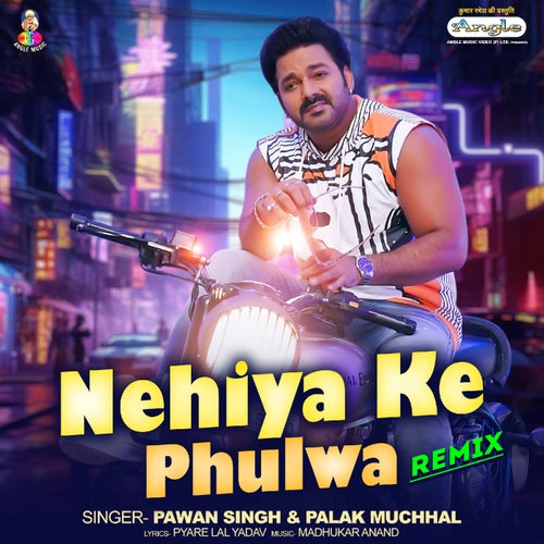 Nehiya Ke Phulwa Remix