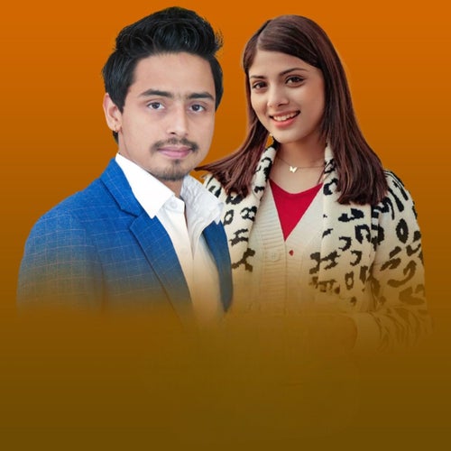 Jwai Khojera Laideu Aama