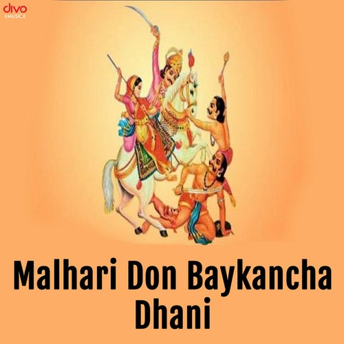 Malhari Don Baykancha Dhani