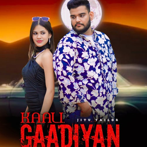 Kaali Gaadiyan