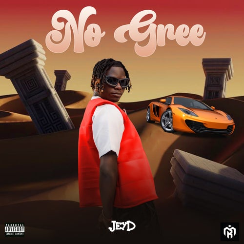 No Gree