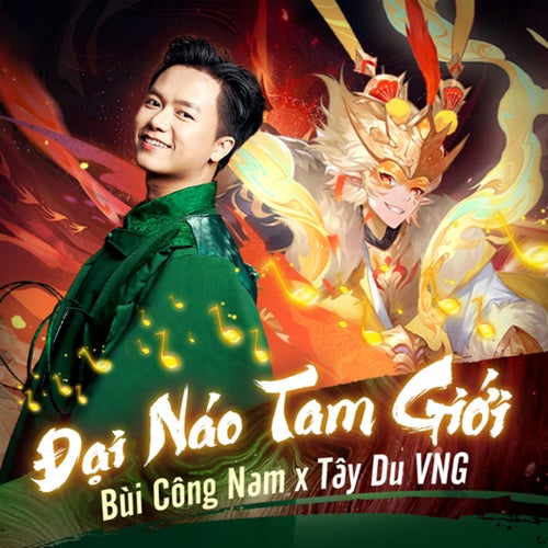 Đại Náo Tam Giới