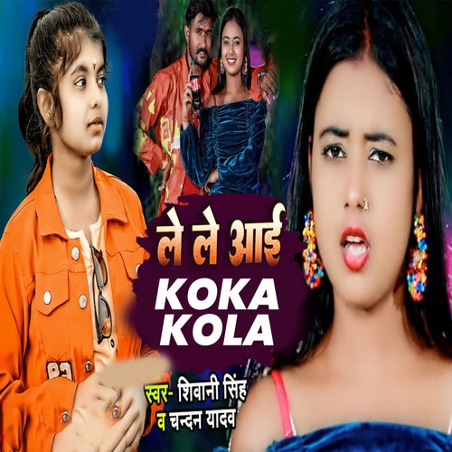 Le Le Aai Koka Kola