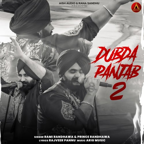 Dubda Panjab 2