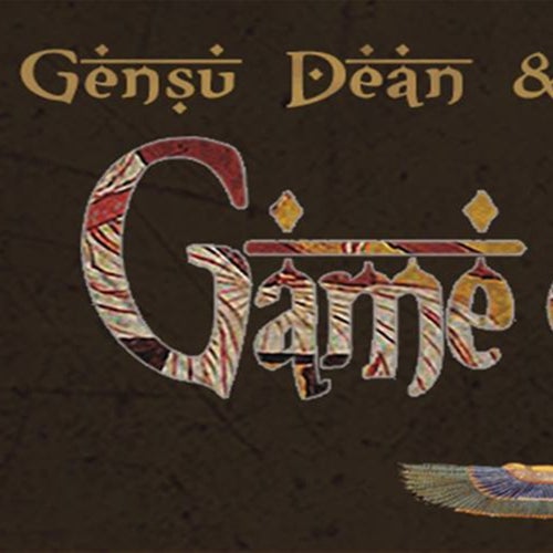 Gensu Dean Profile