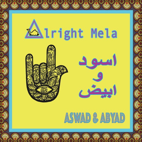 Aswad & Abyad