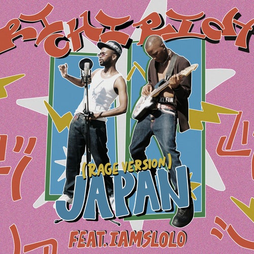 JAPAN (Rage Version)