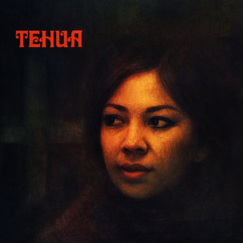 Tehua