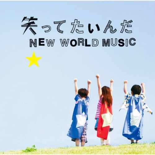 New World Music