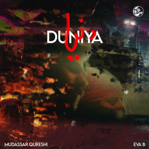 Duniya